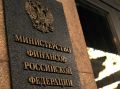 Будущее налогов: Минфин оставляет двери открытыми для изменений