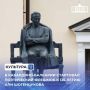 Каждый житель республики может отдать дань памяти великому классику кабардинской литературы Али Асхадовичу Шогенцукову