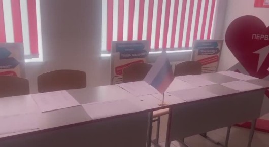 Выборы председателя Совета Первых