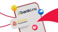 Роль отзывов на Banki.ru