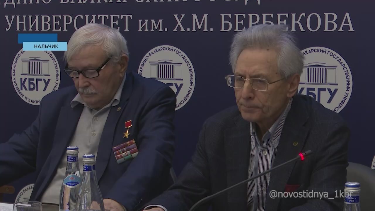 В Кабардино-Балкарском госуниверситете начала работу научно-практическая конференция с международным участием "Единство народа, победившее в Великой Отечественной войне 1941–1945 гг. и обязывающее победить сегодня"