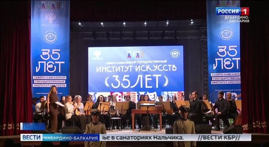 Не просто учебное заведение, а еще и творческая лаборатория, где рождаются звезды, способные пронести культурное наследие Кавказа через время, сохраняя его для будущих поколений