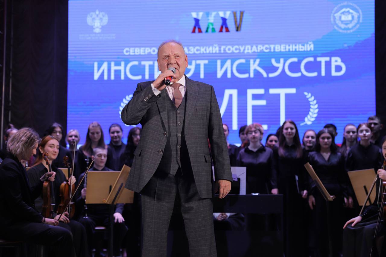 Юбилей СКГИИ: 35 лет искусства и образования