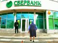 История о пропавших миллионах: как женщина выиграла суд против Сбербанка