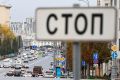 Может ли триколор стать обязательным элементом номерных знаков в России?