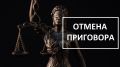 Отказ от иска: как решить судебные споры с минимальными потерями