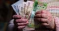 Пенсии ноября 2025: что нужно знать о досрочных выплатах