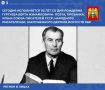 В этот день, 115 лет назад, родился Берт Гуртуев — один из основоположников балкарской литературы, народный писатель Кабардино-Балкарии