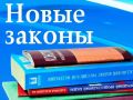 Как новые законы изменят жизнь участников СВО в России
