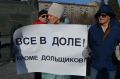 Как защитить свои права при долевом строительстве: опции и советы