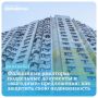 Настоящие угрозы на рынке недвижимости: как не стать жертвой мошенников в 2025 году