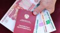 Налоги на пенсии: что ждет пенсионеров в 2025 году?