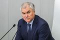 Новые законы в России: важные изменения октября 2025 года