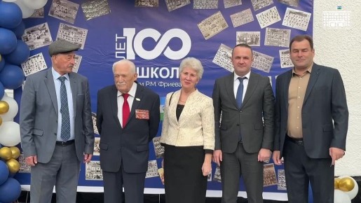 Школа №16 отметила 100-летний юбилей