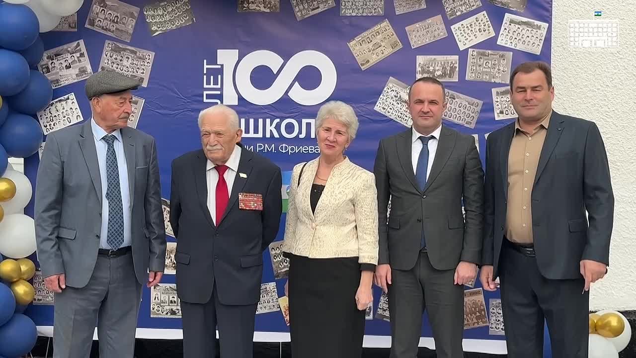 Школа №16 отметила 100-летний юбилей