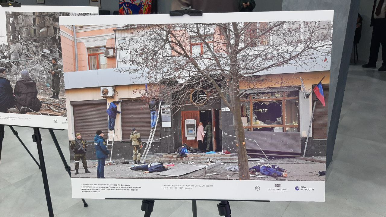 В республиканском Доме молодёжи проходит открытие фотовыставки "Хроники террора украинского неонацистского режима" В республиканском Доме молодёжи проходит открытие фотовыставки "Хроники террора украинского неонацистского режима"