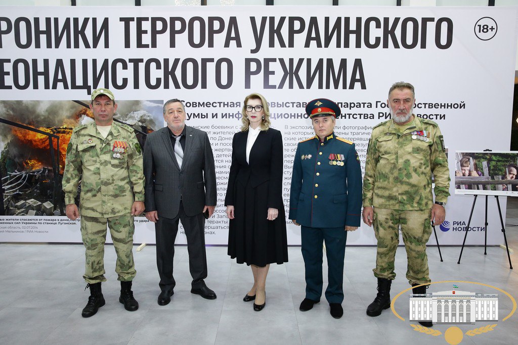 В Доме молодежи открылась фотовыставка "Хроники террора украинского неонацистского режима", организованная Парламентом КБР В Доме молодежи открылась фотовыставка "Хроники террора украинского неонацистского режима", организованная Парламентом КБР