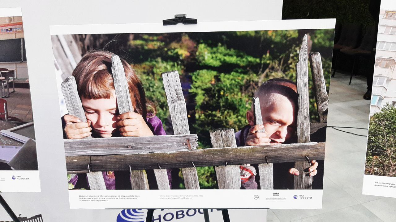 В республиканском Доме молодёжи проходит открытие фотовыставки "Хроники террора украинского неонацистского режима" В республиканском Доме молодёжи проходит открытие фотовыставки "Хроники террора украинского неонацистского режима"