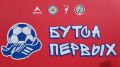 В Кенже проходит финал республиканского футбольного турнира "Бутса первых"