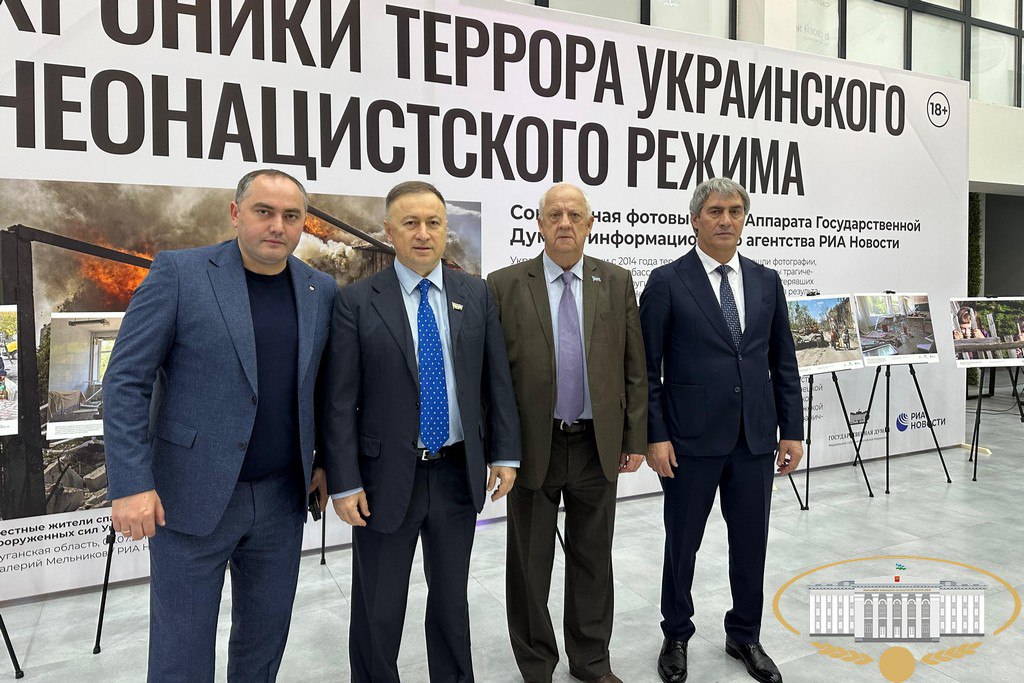 В Доме молодежи открылась фотовыставка "Хроники террора украинского неонацистского режима", организованная Парламентом КБР В Доме молодежи открылась фотовыставка "Хроники террора украинского неонацистского режима", организованная Парламентом КБР