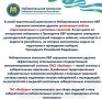 Дорогие друзья, в рамках рубрики «По страницам истории» продолжаем знакомить вас со становлением и развитием избирательной системы Кабардино-Балкарской Республики
