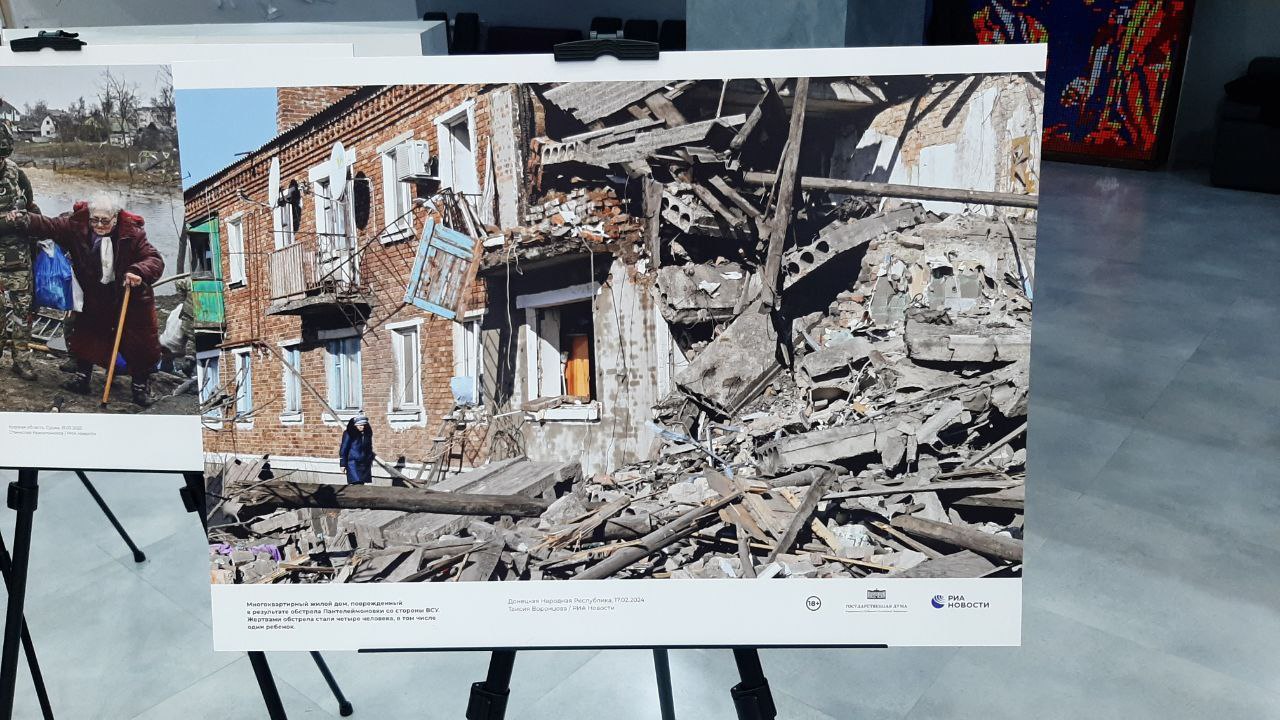 В республиканском Доме молодёжи проходит открытие фотовыставки "Хроники террора украинского неонацистского режима" В республиканском Доме молодёжи проходит открытие фотовыставки "Хроники террора украинского неонацистского режима"