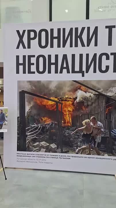Через несколько минут в Многофункциональном молодежном центре откроется выставка "Хроники террора украинского неонацистского режима", организованная Парламентом Кабардино-Балкарской Республики