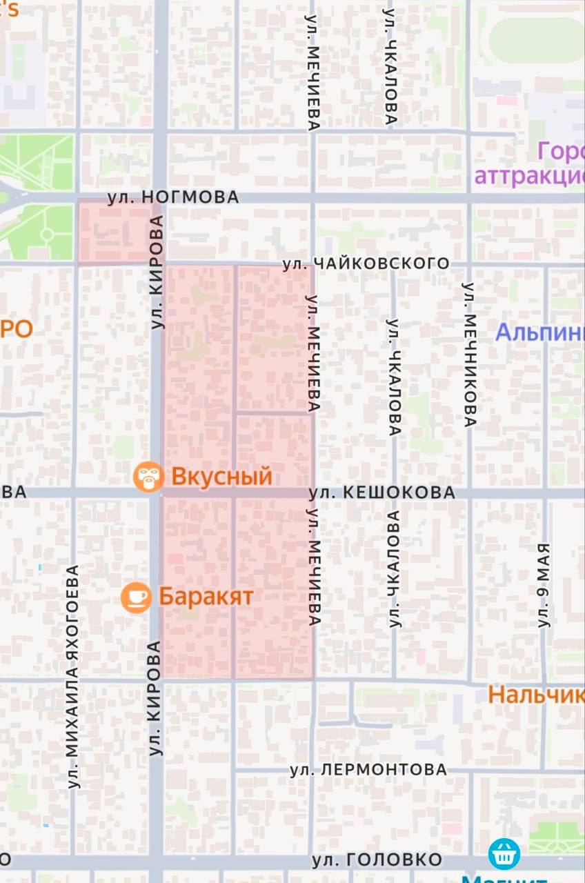 Уважаемые жители и гости города!