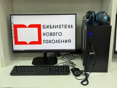 В Нальчике открыли модельную библиотеку по адресу: Идарова, 2