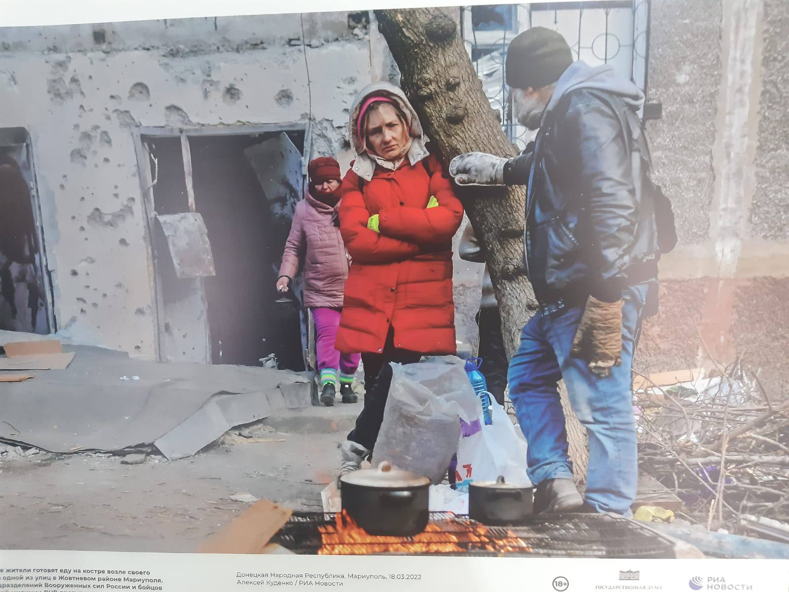 "Хроники террора украинского неонацистского режима" "Хроники террора украинского неонацистского режима"