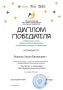 Хасан Вороков достойно выступил на фестивале инклюзивной культуры и творчества