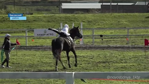 В Баксанском районе прошли первые в истории республики межрегиональные соревнования по джигитовке