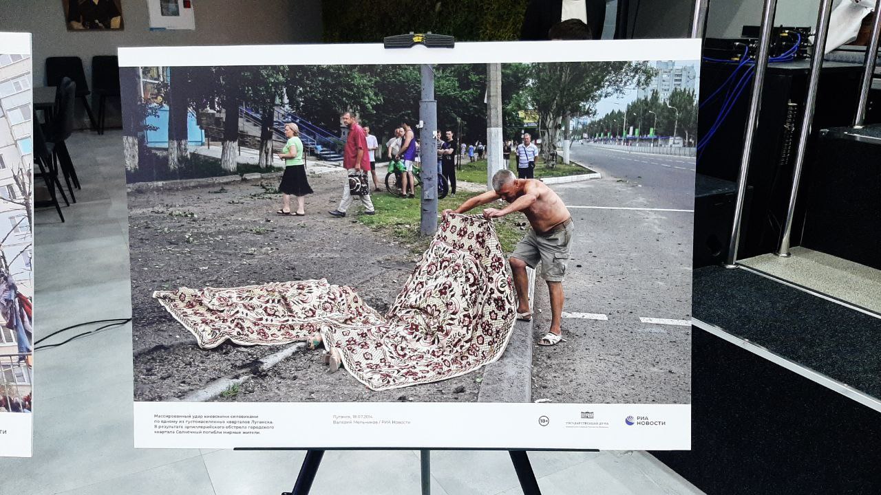 В республиканском Доме молодёжи проходит открытие фотовыставки "Хроники террора украинского неонацистского режима" В республиканском Доме молодёжи проходит открытие фотовыставки "Хроники террора украинского неонацистского режима"