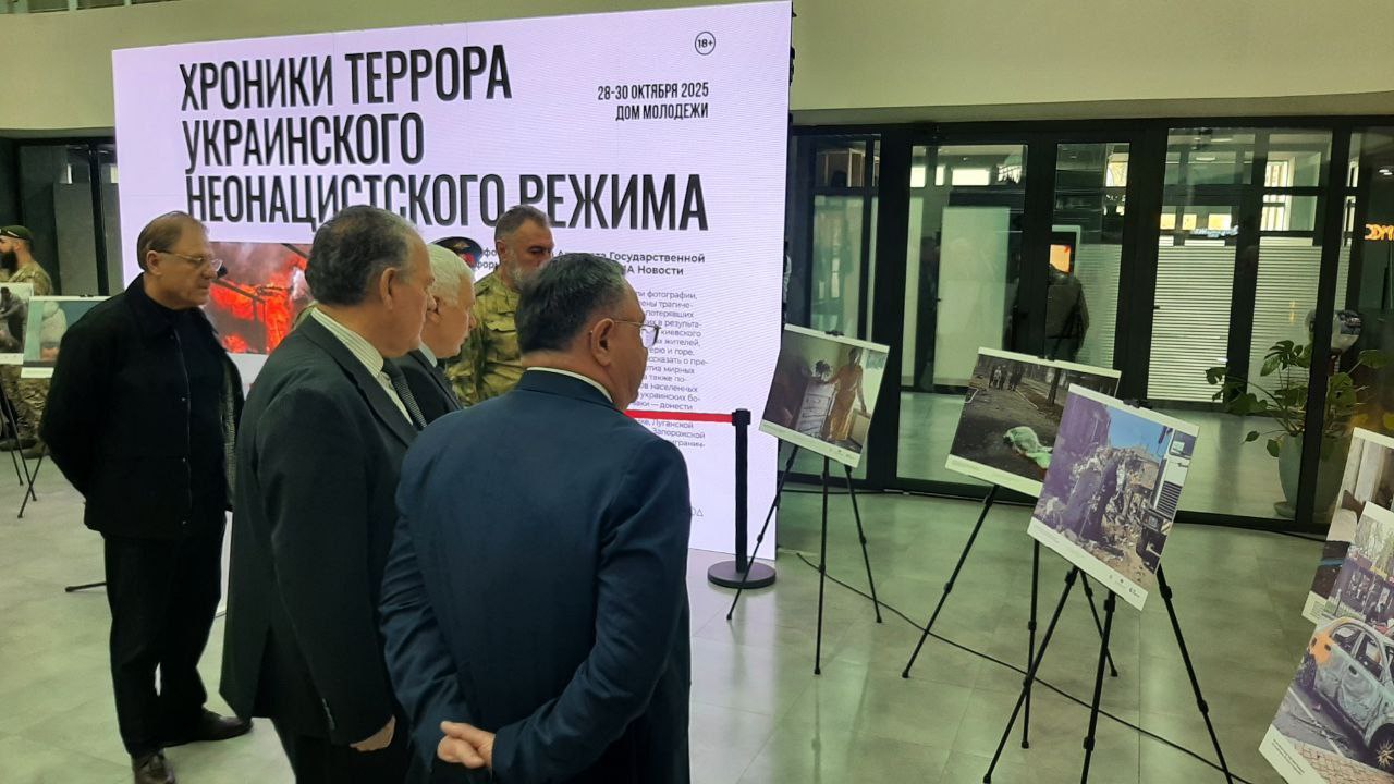 В республиканском Доме молодёжи проходит открытие фотовыставки "Хроники террора украинского неонацистского режима" В республиканском Доме молодёжи проходит открытие фотовыставки "Хроники террора украинского неонацистского режима"