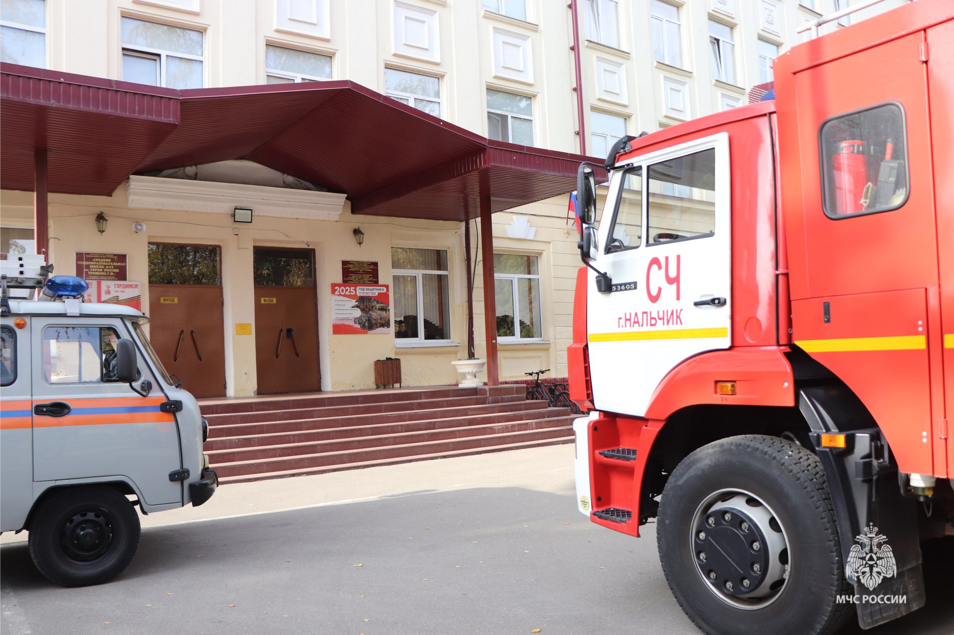 В здании школы №11 г. Нальчик отработали вводные по тушению пожара В здании школы №11 г. Нальчик отработали вводные по тушению пожара