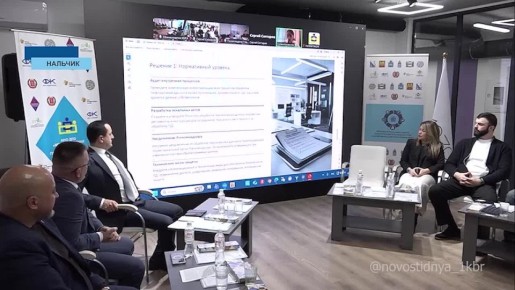 Межрегиональный форум «Хартия солидарности в сфере ЖКХ», поддержанный Фондом президентских грантов, прошел в Доме молодежи