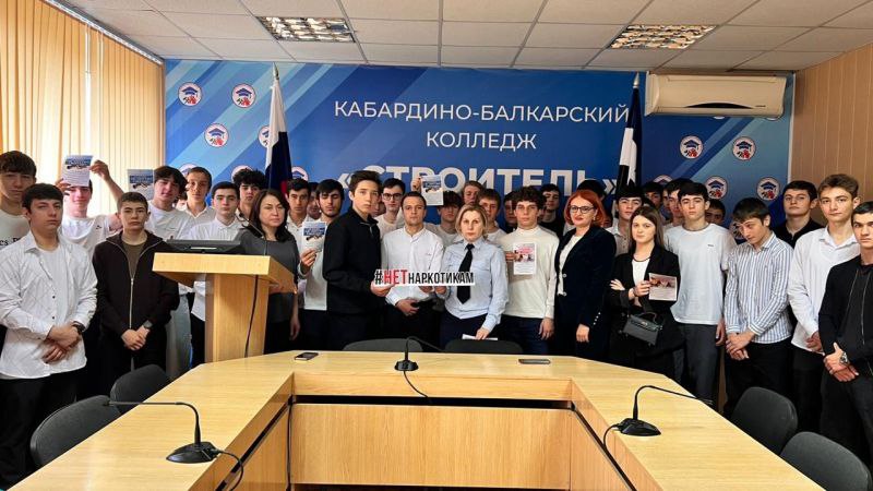 Студенты колледжа «Строитель» приняли участие в антинаркотической акции Студенты колледжа «Строитель» приняли участие в антинаркотической акции
