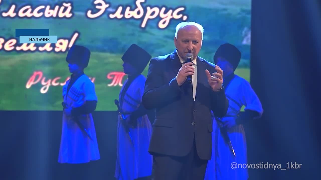 В Музыкальном театре состоялся творческий вечер заслуженного работника культуры Кабардино-Балкарии Руслана Тхагазитова