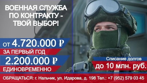 КОНТРАКТНАЯ СЛУЖБА - ВЫБОР ДЛЯ ТЕХ, КТО ОБЛАДАЕТ СИЛЬНЫМ ХАРАКТЕРОМ!