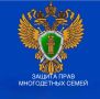 Прокуратура Эльбрусского района провела проверку исполнения местной администрацией г.п. Тырныауз требований земельного законодательства, регламентирующего вопросы предоставления земельных участков гражданам, имеющим трех и...