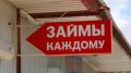 Как получить займ с плохой кредитной историей: советы и информация