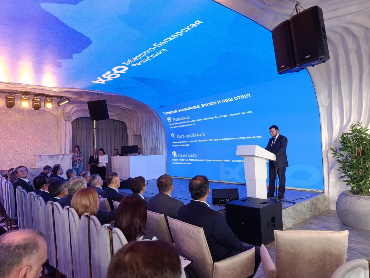 «Туризм. Люди. Достижения» «Туризм. Люди. Достижения»