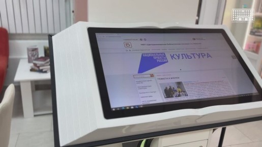 На улице Идарова в Нальчике открылась шестая модельная библиотека