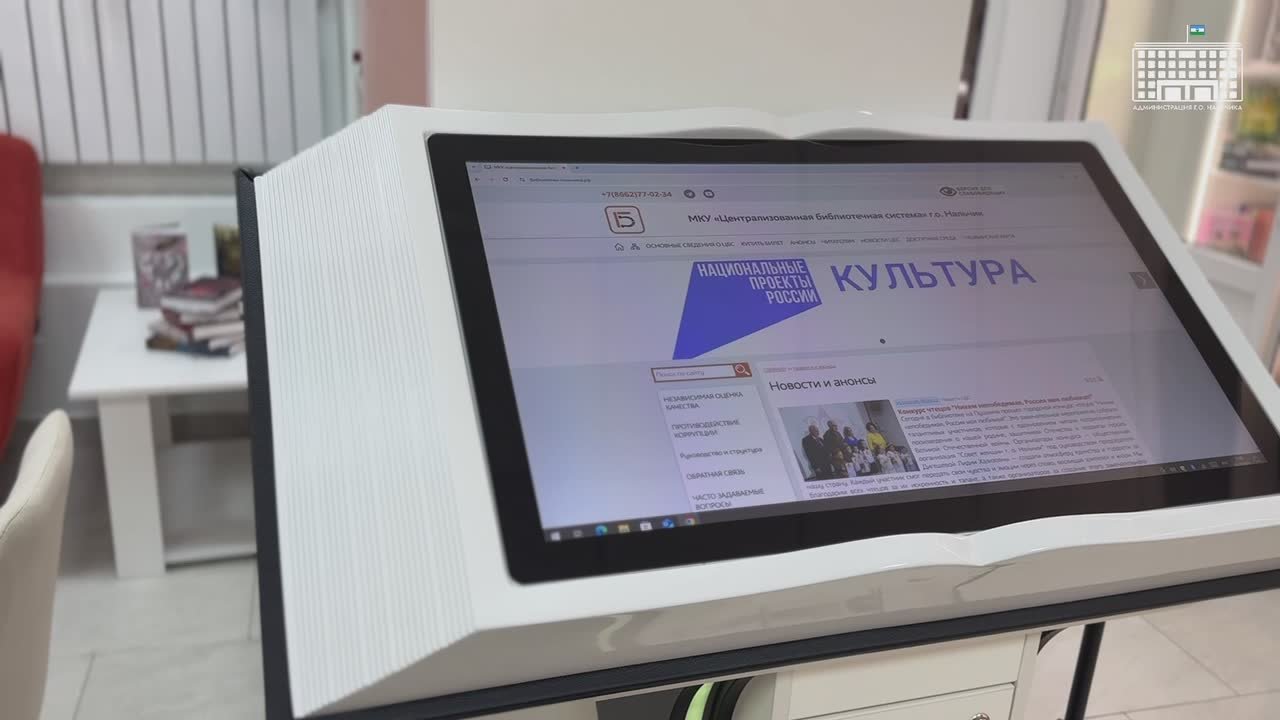 На улице Идарова в Нальчике открылась шестая модельная библиотека