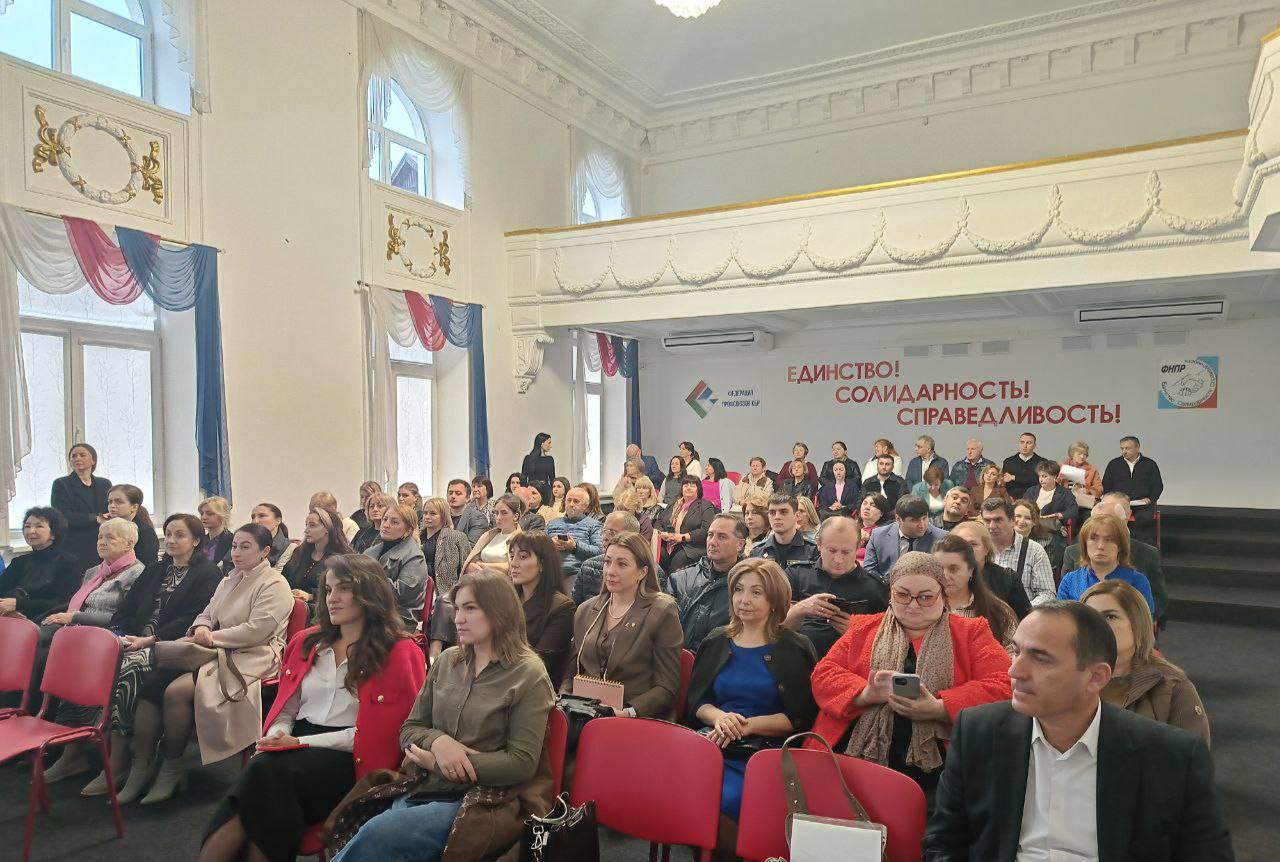 Прямо сейчас в Нальчике проходит семинар «Финансовая и трудовая безопасность: как себя защитить» Прямо сейчас в Нальчике проходит семинар «Финансовая и трудовая безопасность: как себя защитить»