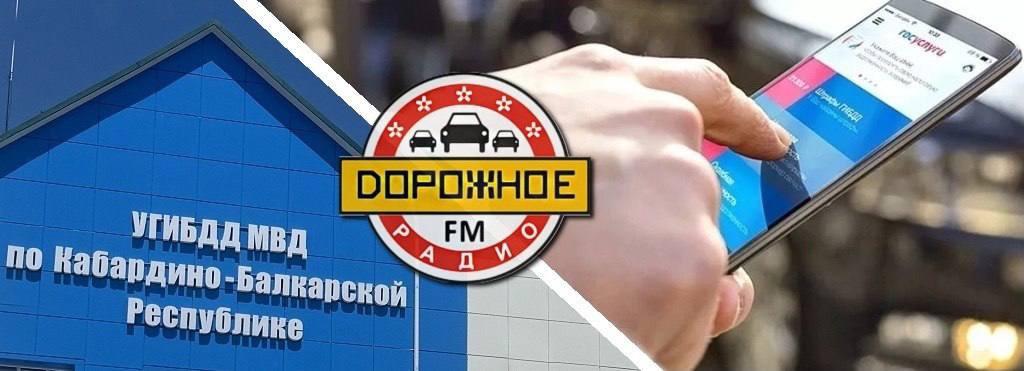 Ученики средней школы с. Псычох Баксанского района стали участниками обучающей программы «Лаборатория безопасности» Центра по профилактики детского дорожно-транспортного травматизма при Министерстве просвещения и науки... Ученики средней школы с. Псычох Баксанского района стали участниками обучающей программы «Лаборатория безопасности» Центра по профилактики детского дорожно-транспортного травматизма при Министерстве просвещения и науки...