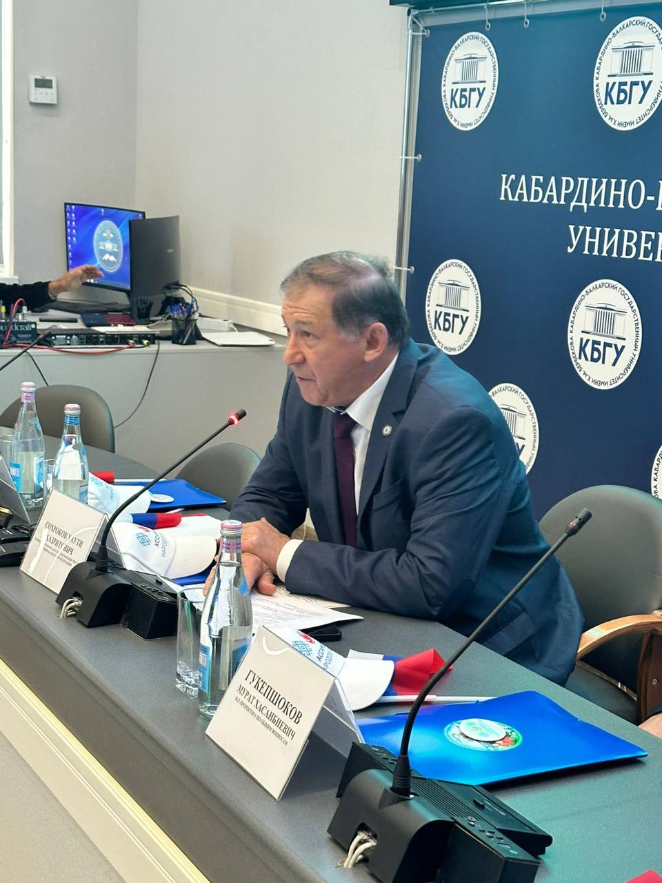 В зале заседаний Ученого совета КБГУ стартовала практическая конференция «Народное единство-залог Победы»