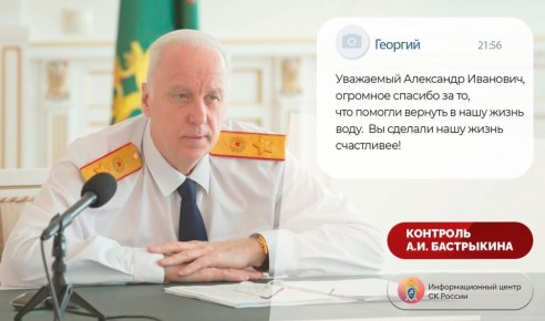 В одном из дворов города Баксана Кабардино-Балкарской Республики вдоль улицы Школьной стояла старенькая пятиэтажка, где проживала семья Георгия*