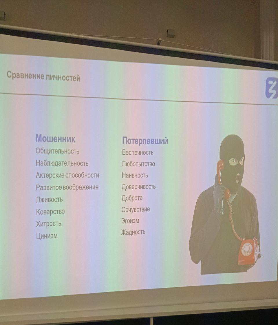 Прямо сейчас в Нальчике проходит семинар «Финансовая и трудовая безопасность: как себя защитить»