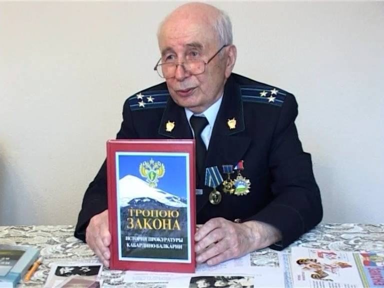 САРАХОВ Александр Аюбович.   САРАХОВ Александр Аюбович.